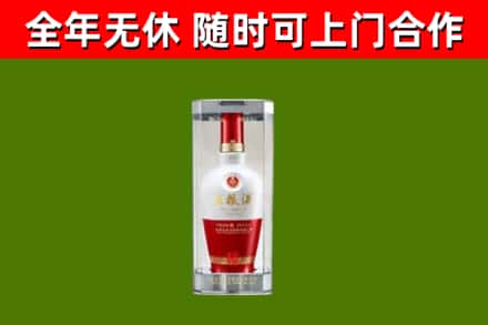 平房区烟酒回收五粮液酒.jpg