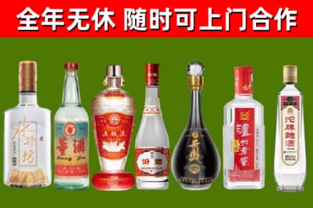 平房区烟酒回收名酒系列.jpg