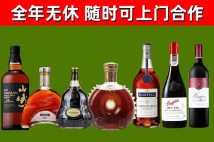 平房区烟酒回收洋酒系列.jpg