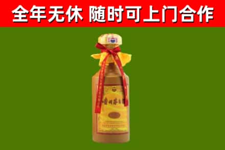 平房区烟酒回收15年茅台酒.jpg