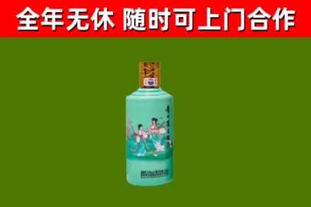 平房区烟酒回收24节气茅台酒.jpg