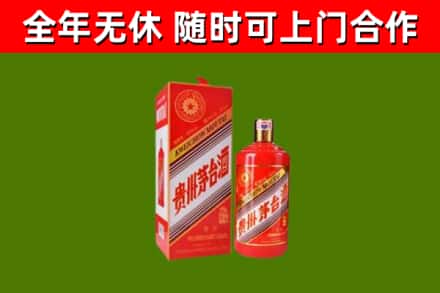 平房区烟酒回收生肖茅台酒瓶.jpg