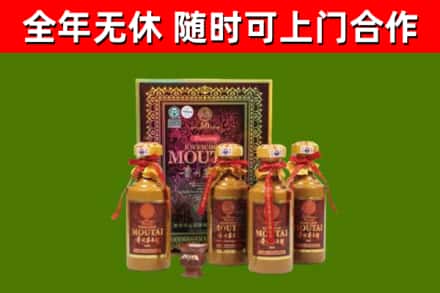 平房区烟酒回收50年茅台酒.jpg