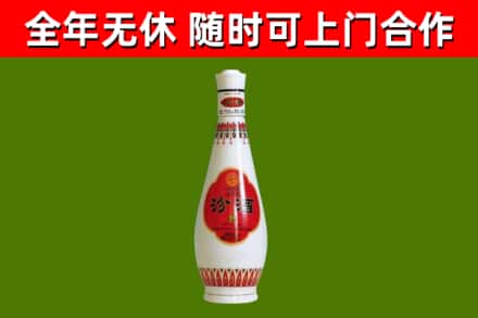 平房区回收老汾酒