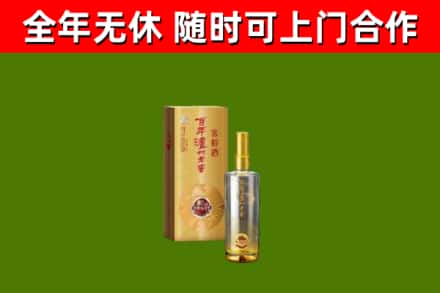 平房区回收泸州老窖
