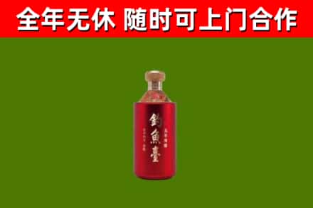 平房区回收钓鱼台