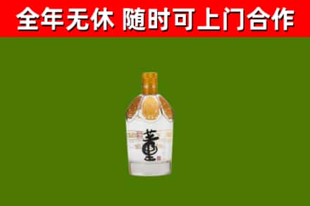 平房区回收董酒