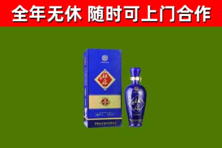 平房区回收杜康