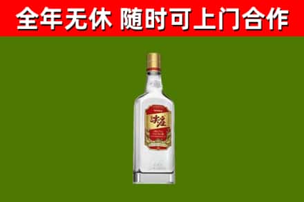 平房区烟酒回收尖庄酒.jpg
