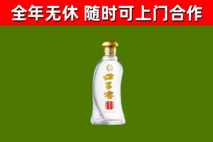 平房区烟酒回收口子窖.jpg