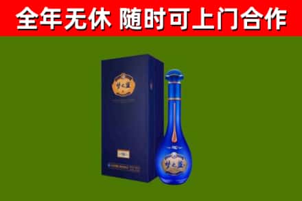 平房区烟酒回收老梦之蓝酒.jpg