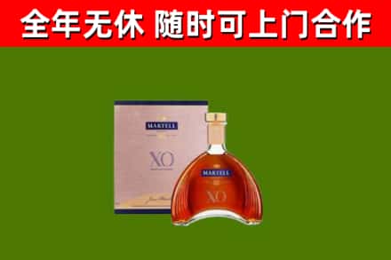 平房区烟酒回收马爹利洋酒.jpg