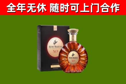 平房区烟酒回收人头马XO洋酒.jpg